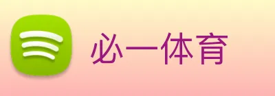 必一 Logo